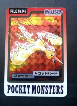 Pocket Monsters MOLTRES PRISM CARDDASS 1997 Japanese Pokemon #146 - Image 1