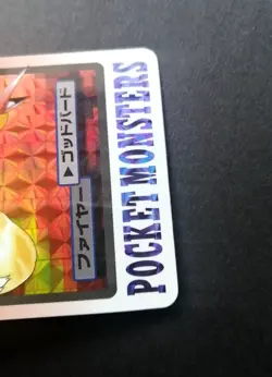 Pocket Monsters MOLTRES PRISM CARDDASS 1997 Japanese Pokemon #146 - Image 3