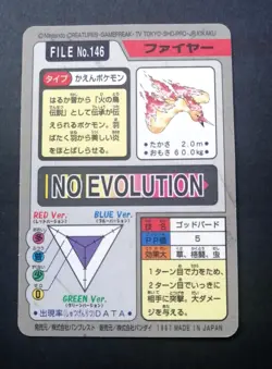 Pocket Monsters MOLTRES PRISM CARDDASS 1997 Japanese Pokemon #146 - Image 5