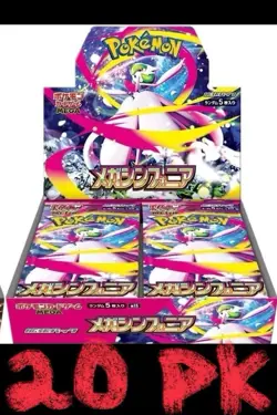 Pokemon Mega Symphonia 20 Booster Packs US SELLER - Image 1