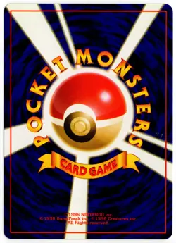 Pokemon - Japanese Rocket Gang Zubat 041 LP - Image 2