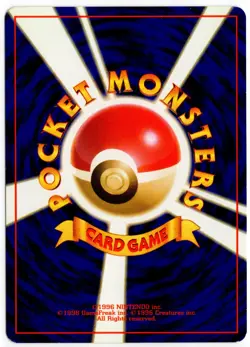Pokemon - Japanese Rocket Gang Nightly Garbage Run LP - Image 2