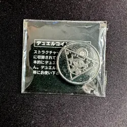 Yu-Gi-Oh! Metal Duel Coin Japanese Kaiba Structure Deck Silver Coin - Image 1