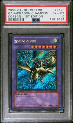 YUGIOH - 2003 LOB-K125 1ST - GAIA THE DRAGON CHAMPION - PSA 6 - KOREAN - Image 1
