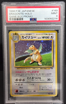 PSA 9 Dragonite GB Game Boy Promo No.149 Holo Mint Japanese Pokemon Card 1998 - Image 1