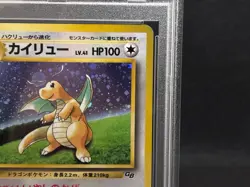 PSA 9 Dragonite GB Game Boy Promo No.149 Holo Mint Japanese Pokemon Card 1998 - Image 5