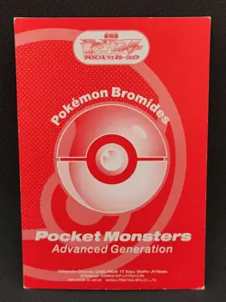 Blaziken Pokemon Bromide Card Anime Game Nintendo Vintage Japanese - Image 2