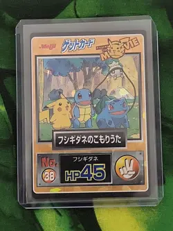 Pokemon Card Pikachu Squirtle Bulbasaur No. 38 Meiji Movie Prism Promo MP - Image 1