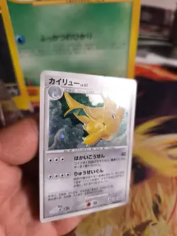Pokemon Karte Card Holo Dragonite Lv. 61 Awakening Legends Dragoran japanese VG - Image 2