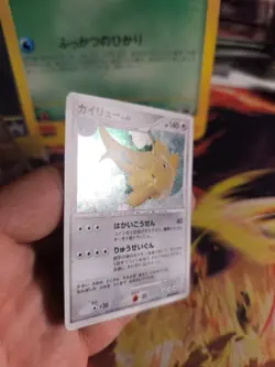 Pokemon Karte Card Holo Dragonite Lv. 61 Awakening Legends Dragoran japanese VG - Image 3