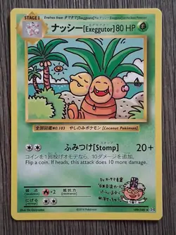 2016 Pokemon Exeggutor 109/108 Dr. Ooyama Secret Rare Japanese Promo Art NM - Image 1