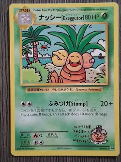 2016 Pokemon Exeggutor 109/108 Dr. Ooyama Secret Rare Japanese Promo Art NM - Image 2