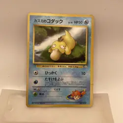 Vintage Pokemon Gym Heroes Card Lot 18 Japanese Misty’s 1999/2000 Various Sets - Image 4