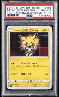 2018 POKEMON JPN SM PROMO #194 PRETEND BOSS PIKACHU PSA 10 - Image 1