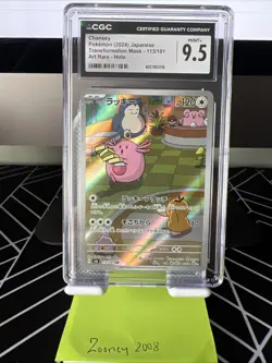 CHANSEY Pokemon 2024 Japanese Transformation Mask 113/101 Art Rare Graded 9.5 - Image 1