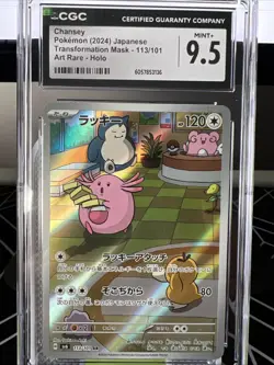 CHANSEY Pokemon 2024 Japanese Transformation Mask 113/101 Art Rare Graded 9.5 - Image 2