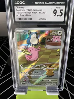 CHANSEY Pokemon 2024 Japanese Transformation Mask 113/101 Art Rare Graded 9.5 - Image 3