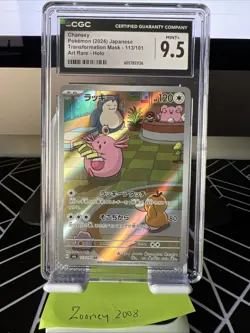 CHANSEY Pokemon 2024 Japanese Transformation Mask 113/101 Art Rare Graded 9.5 - Image 5