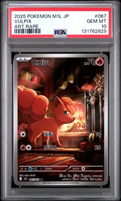 2025 POKEMON JPN M1L-MEGA BRAVE ART RARE #067 VULPIX PSA 10 - Image 1