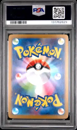 2025 POKEMON JPN M1L-MEGA BRAVE ART RARE #067 VULPIX PSA 10 - Image 2