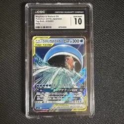 Pokemon TCG Magikarp & Wailord GX 019/095 Tag Bolt CGC 10 - Image 1