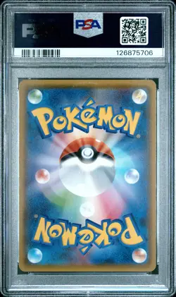PSA 9 Full Art/Scizor GX 233/150 Ultra Shiny GX Pokemon Japanese - Image 2