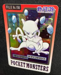 Mewtwo FILE No.150 Prism Pokemon Carddass Japanese 1997 BANDAI Nintendo F/S - Image 3