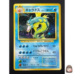 [NM] Gyarados Pokemon Card Japanese No.130 Base Set Vintage Holo 29N12 - Image 1