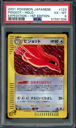 PSA 6 Pidgeot Holo 123/128 1st Edition Expedition Japanese 2001 Pokemon Card - Image 1