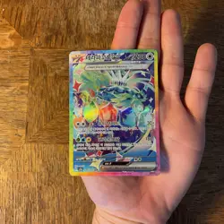 Pokemon TCG Full Art EX/V Lot of 4 Cards (Terapagos! Mewtwo! Quaquaval!) - Image 2