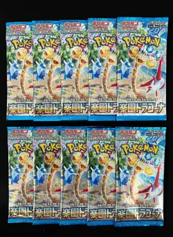 [Sealed] Paradise Dragona Booster Pack Pokemon Card Japanese 10 Packs - Image 2
