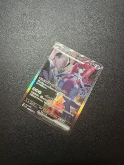 Team Rocket's Mewtwo ex SAR 125/098 Glory of Team Rocket Pokemon Card Japanese - Image 1