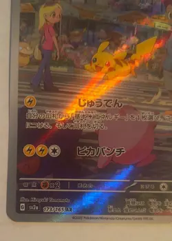 Pokemon Pikachu AR 173/165 SV2a 151 Art Rare Holo Card Japanese NM Condition - Image 2