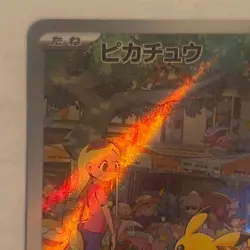 Pokemon Pikachu AR 173/165 SV2a 151 Art Rare Holo Card Japanese NM Condition - Image 5