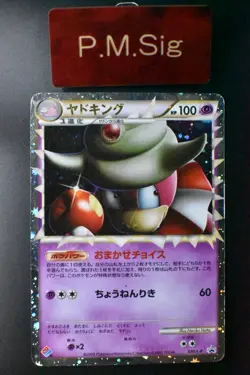 Slowking 030/L-P Domino's Pizza Promo 2009 Holo Japanese Pokemon Card - Image 1