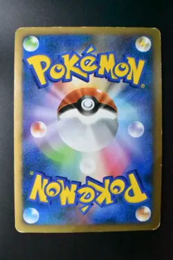 Slowking 030/L-P Domino's Pizza Promo 2009 Holo Japanese Pokemon Card - Image 5