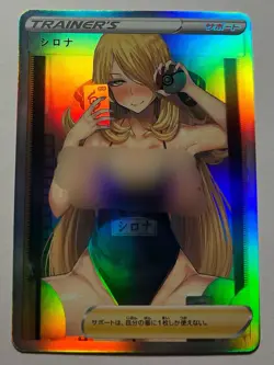 SEXY HEROINE WAIFU Cynthia POKEMON ACG PREMIUM HOLOFOIL CARD NM - Image 1