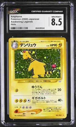 CGC 8.5 Ampharos Neo Revelation Japanese 181 Holo Pokemon Card - Image 1