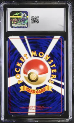 CGC 8.5 Ampharos Neo Revelation Japanese 181 Holo Pokemon Card - Image 2