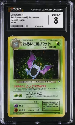 CGC 8 Dark Golbat Japanese Team Rocket 42 Holo Pokemon Card - Image 1