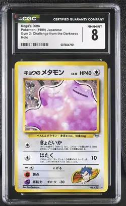 CGC 8 Koga's Ditto Japanese Gym Challenge 132 Holo Pokemon Card - Image 1