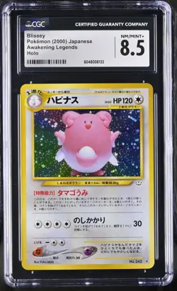 CGC 8.5 Blissey Japanese Neo Revelation 242 Holo Pokemon Card - Image 1