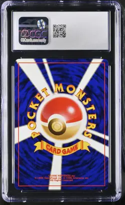 CGC 8.5 Blissey Japanese Neo Revelation 242 Holo Pokemon Card - Image 2