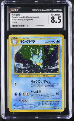 CGC 8.5 Kingdra Japanese Neo Revelation 230 Holo Pokemon Card - Image 1