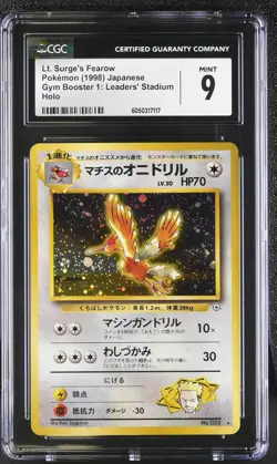 CGC 9 MINT Lt. Surge's Fearow Japanese Gym Heroes 22 Holo Pokemon Card - Image 1
