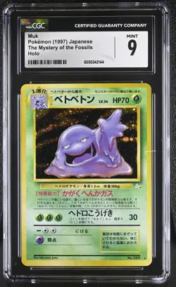 CGC 9 MINT Muk Japanese Fossil 89 Holo Pokemon Card - Image 1