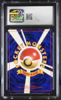 CGC 9 MINT Muk Japanese Fossil 89 Holo Pokemon Card - Image 2