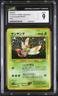 CGC 9 MINT Yanma Japanese Neo Discovery 193 Holo SWIRL Pokemon Card - Image 1