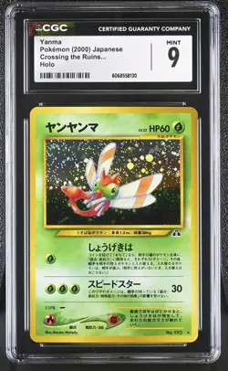 CGC 9 MINT Yanma Japanese Neo Discovery 193 Holo Pokemon Card - Image 1