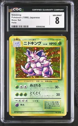 CGC 8 Nidoking 1996 Base Set Japanese 34 Holo Pokemon Card - Image 1